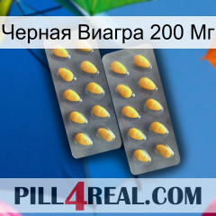 Черная Виагра 200 Мг cialis2